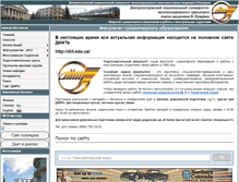 Tablet Screenshot of pf-diit.com.ua